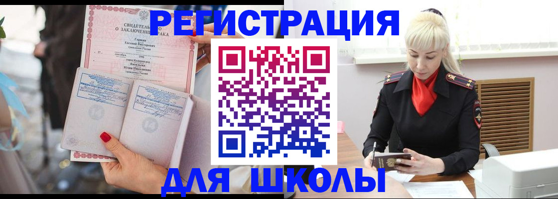 форма 3 в Якутии